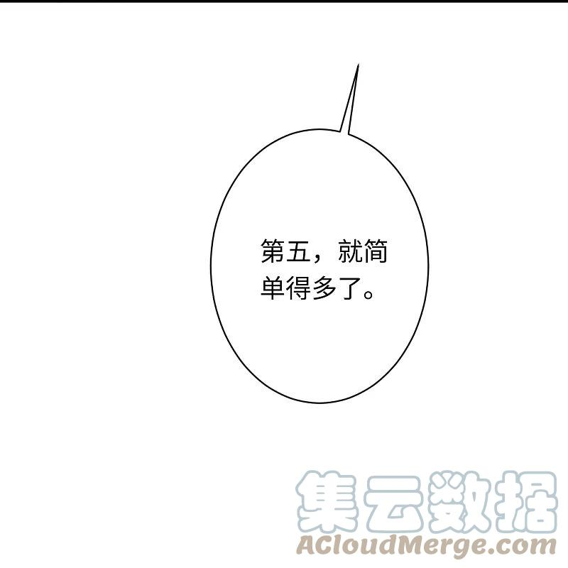 逆天邪神404话 休要得寸进尺