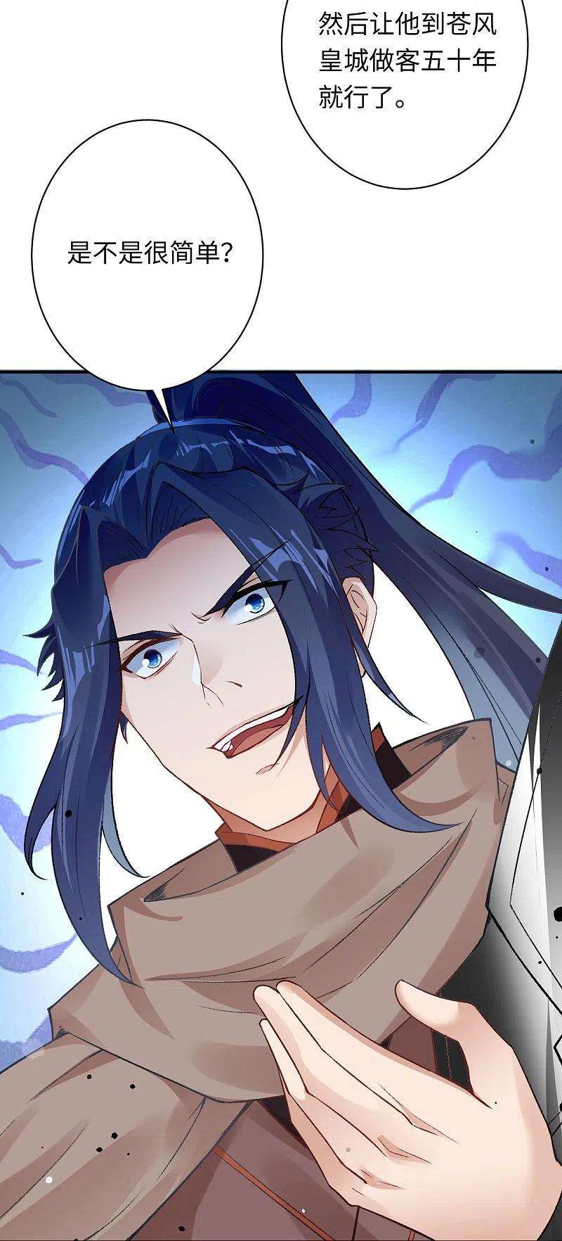 逆天邪神404话 休要得寸进尺