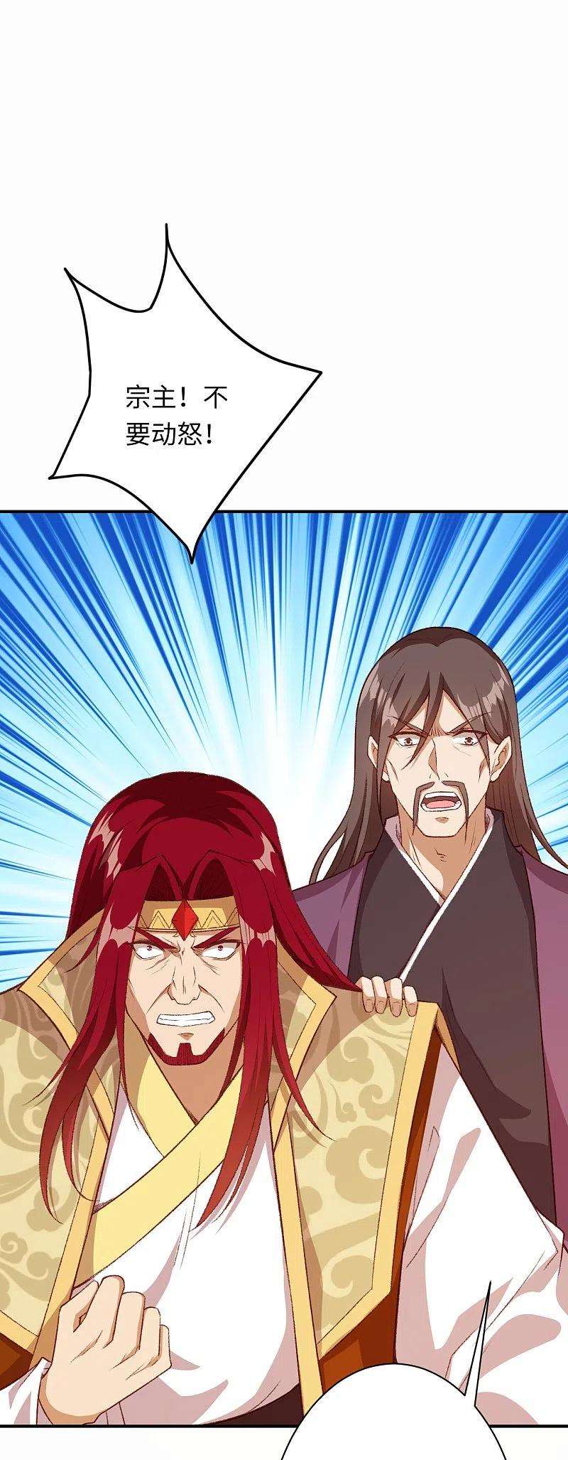 逆天邪神404话 休要得寸进尺