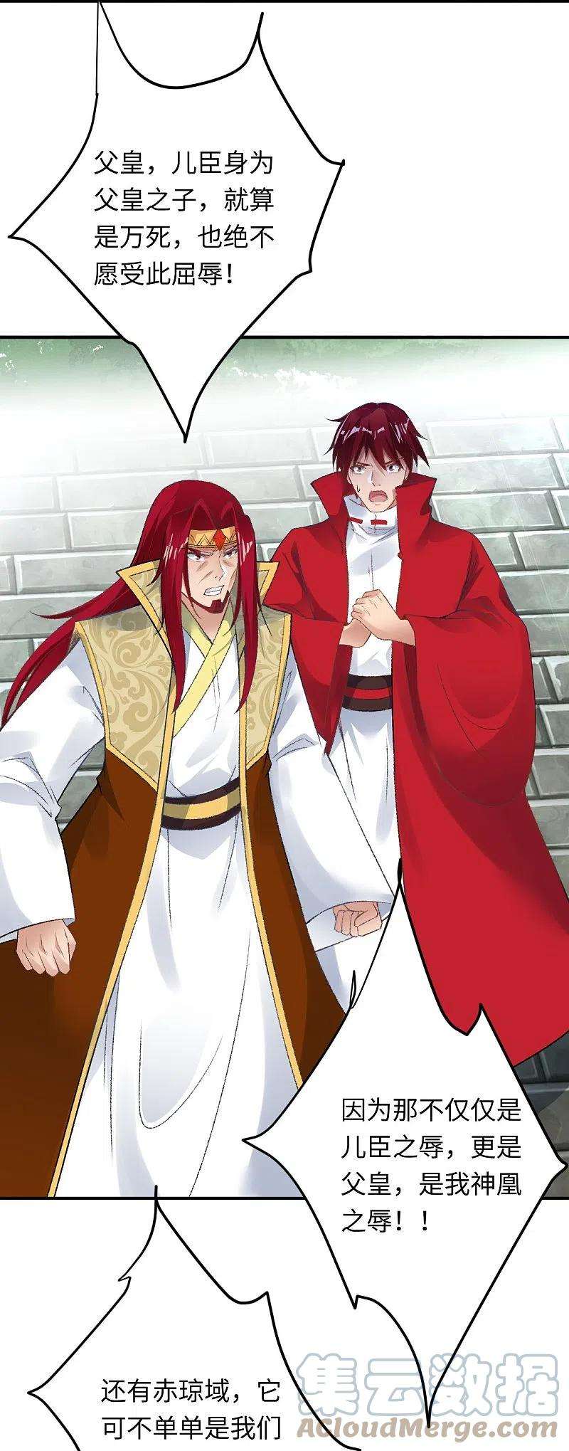 逆天邪神404话 休要得寸进尺