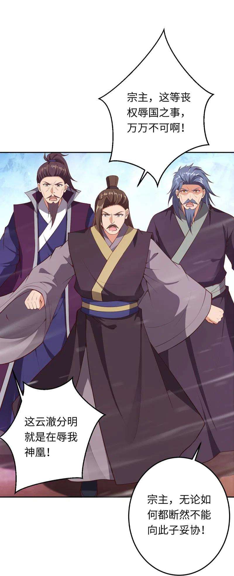 逆天邪神404话 休要得寸进尺