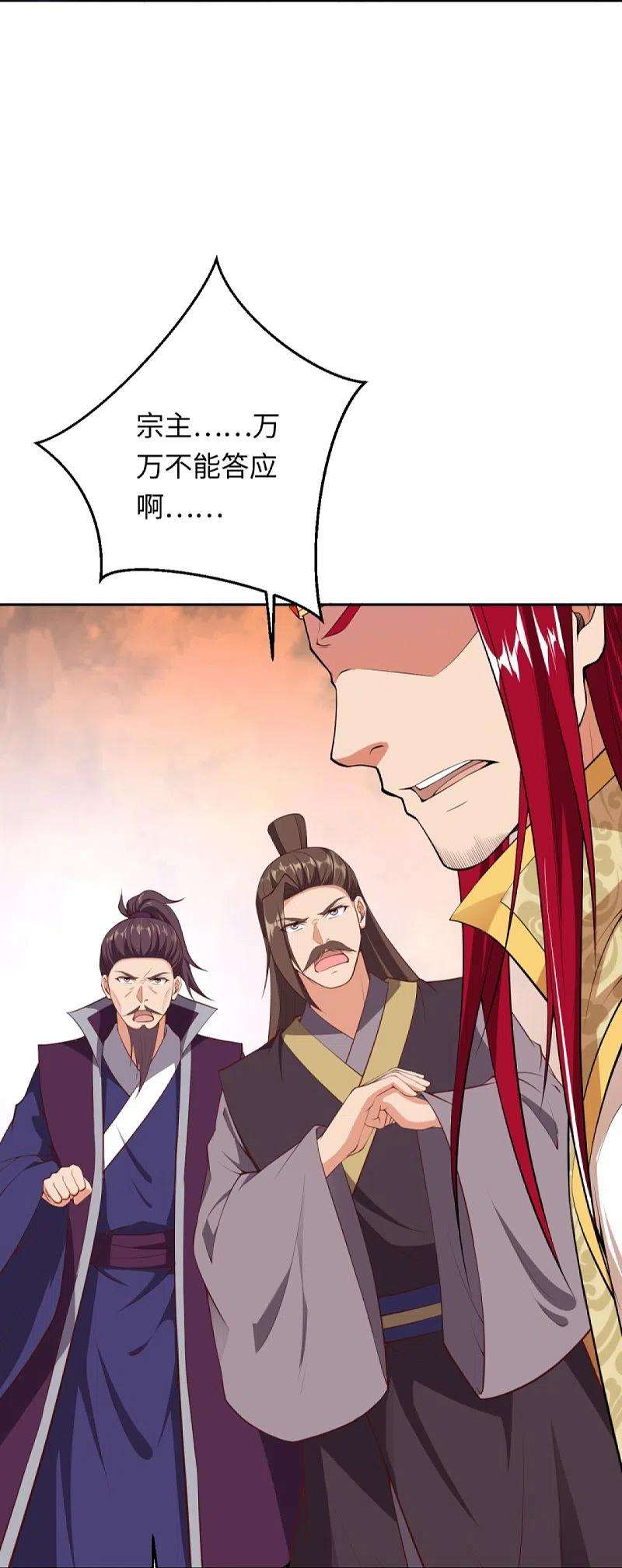 逆天邪神404话 休要得寸进尺