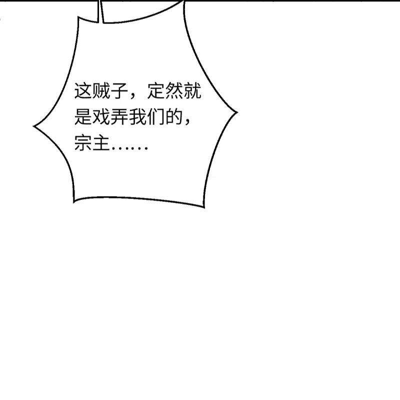 逆天邪神404话 休要得寸进尺