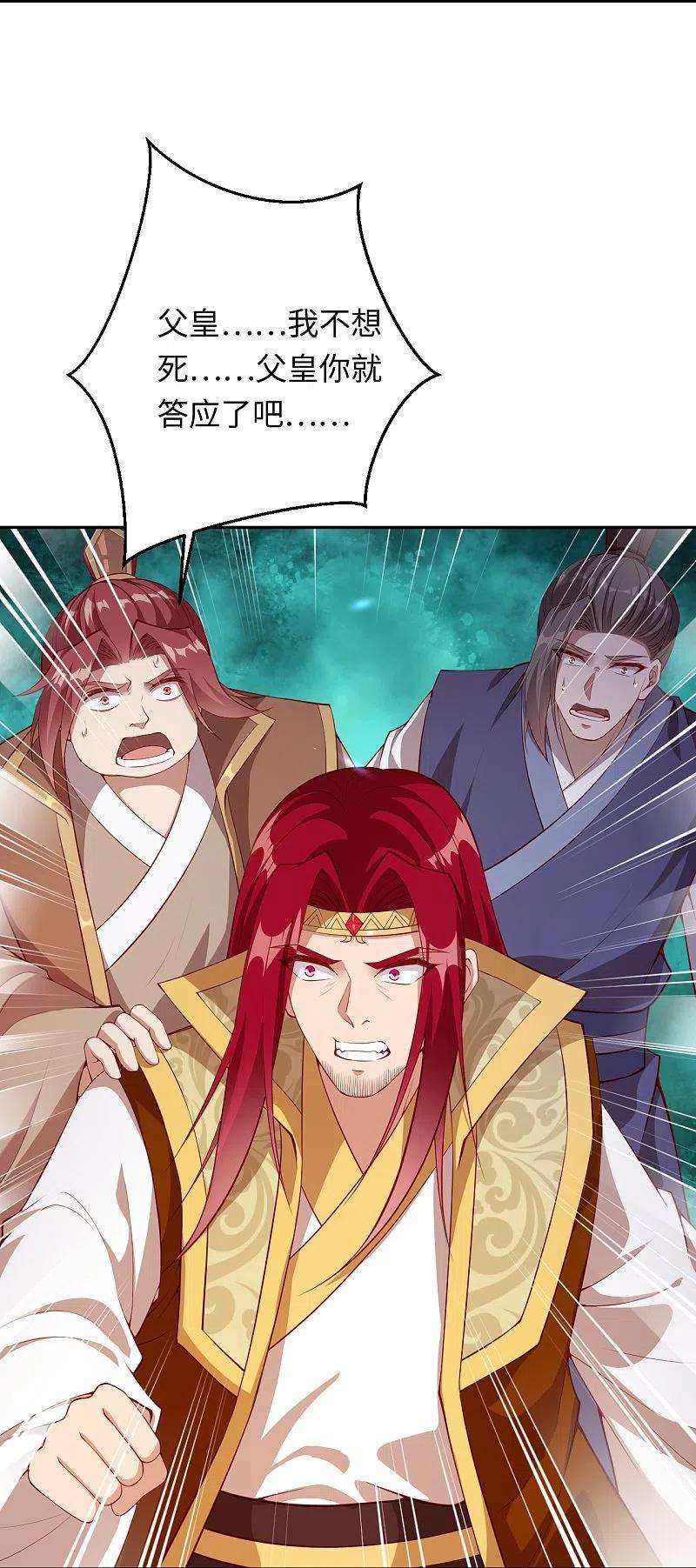 逆天邪神404话 休要得寸进尺