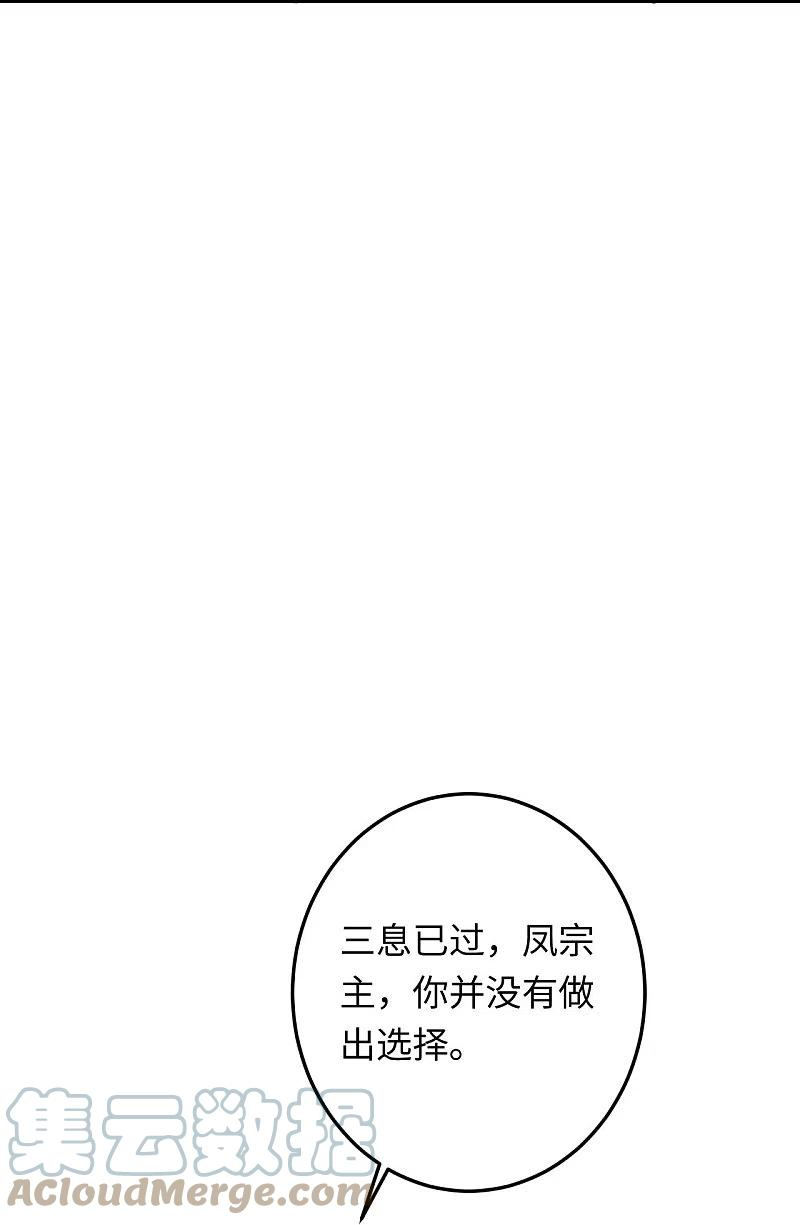 逆天邪神404话 休要得寸进尺