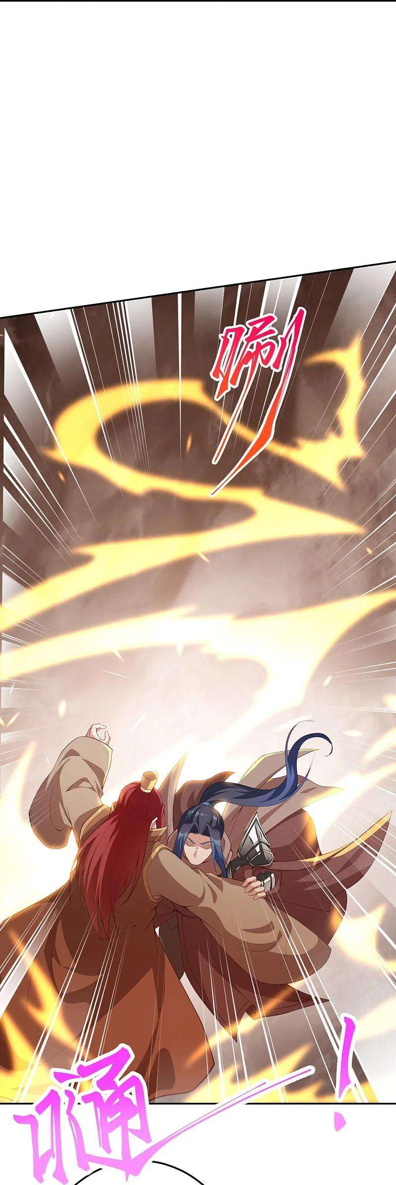 逆天邪神404话 休要得寸进尺