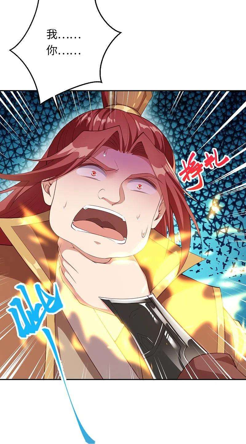 逆天邪神404话 休要得寸进尺