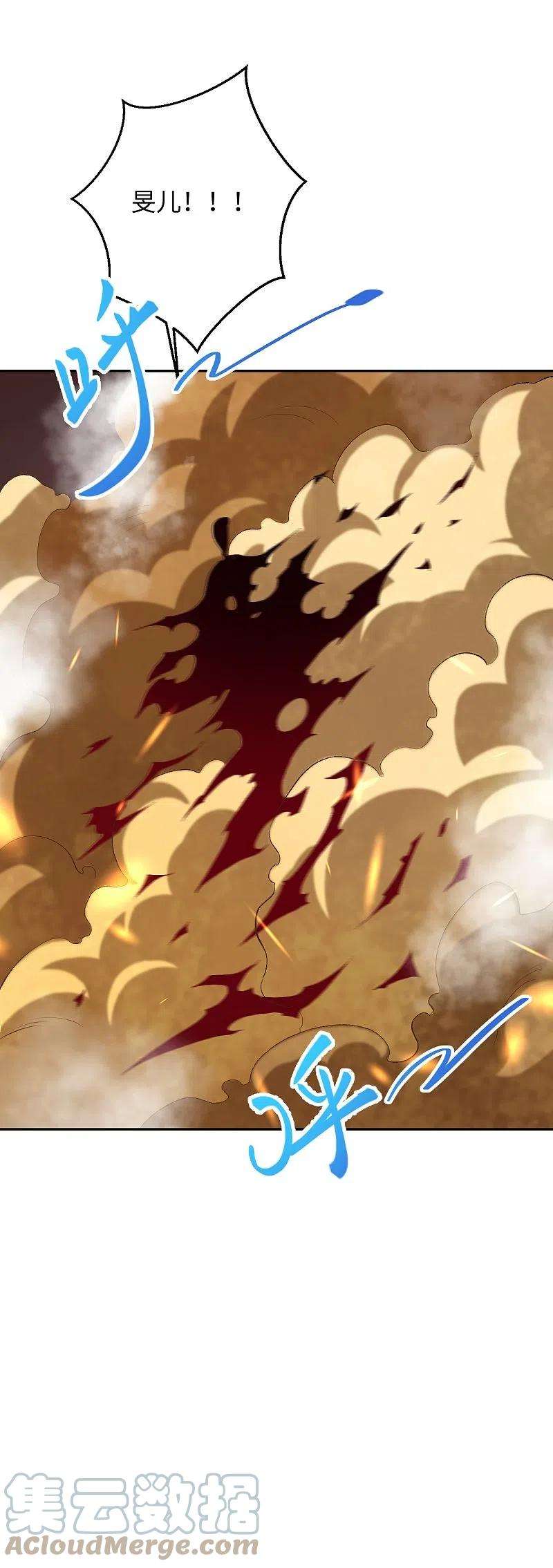 逆天邪神404话 休要得寸进尺