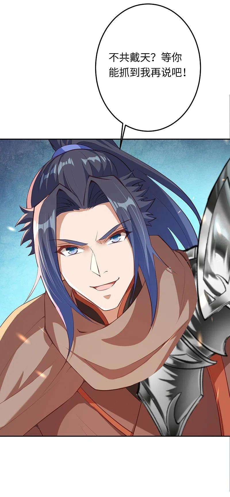 逆天邪神404话 休要得寸进尺