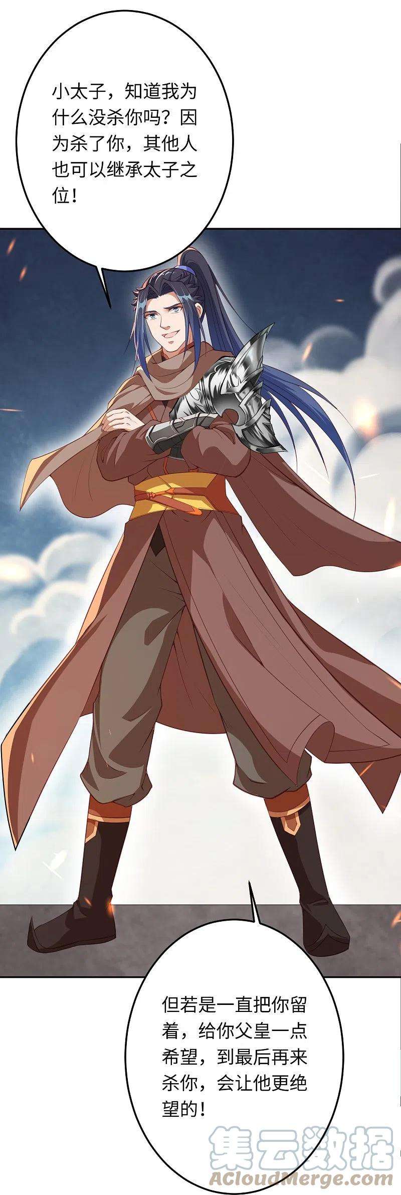 逆天邪神404话 休要得寸进尺