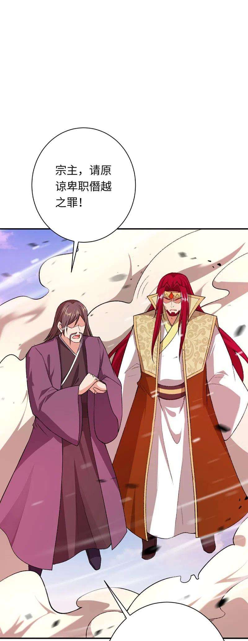 逆天邪神404话 休要得寸进尺