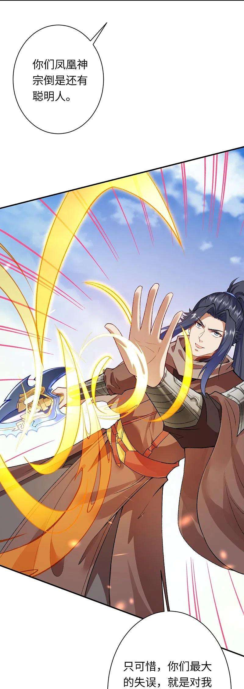 逆天邪神405话 绝杀