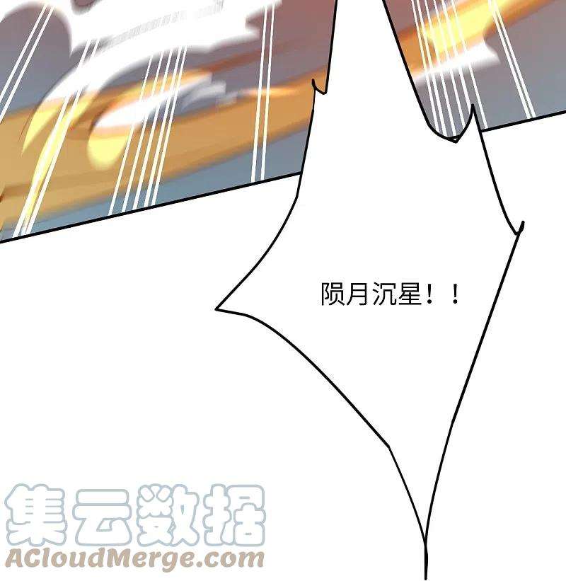 逆天邪神405话 绝杀