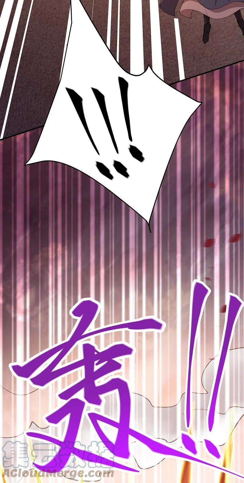 逆天邪神405话 绝杀