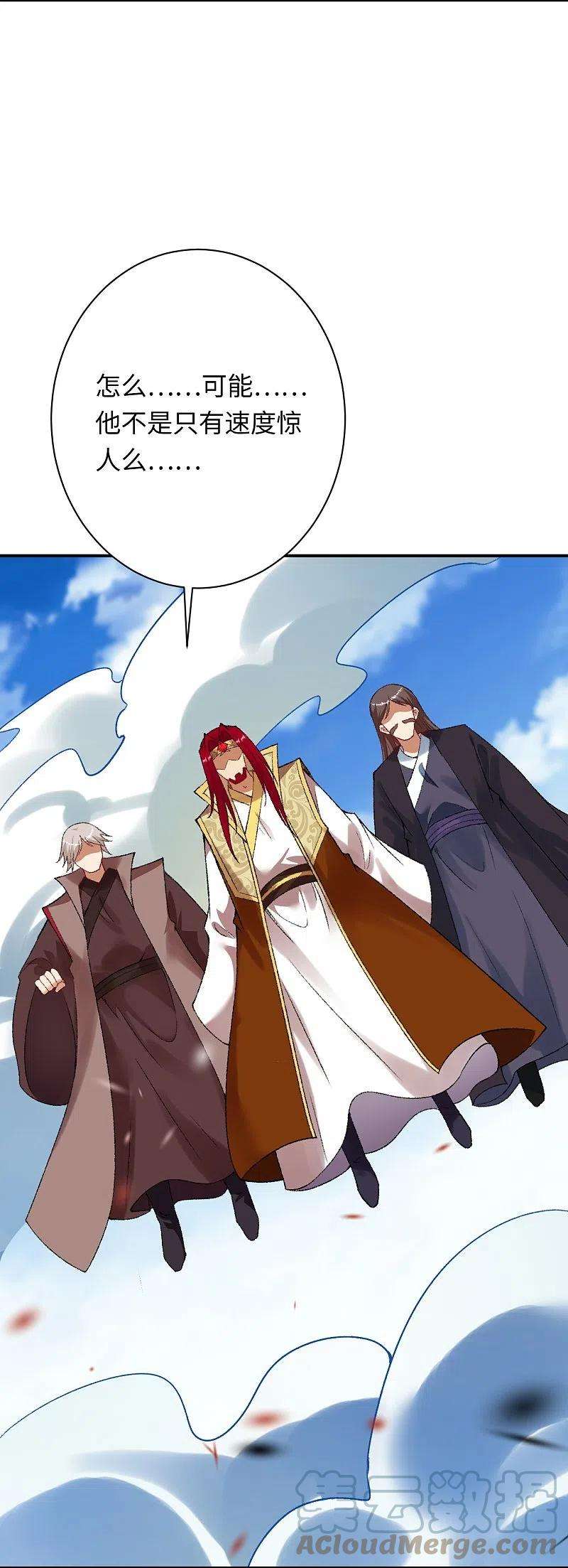 逆天邪神405话 绝杀