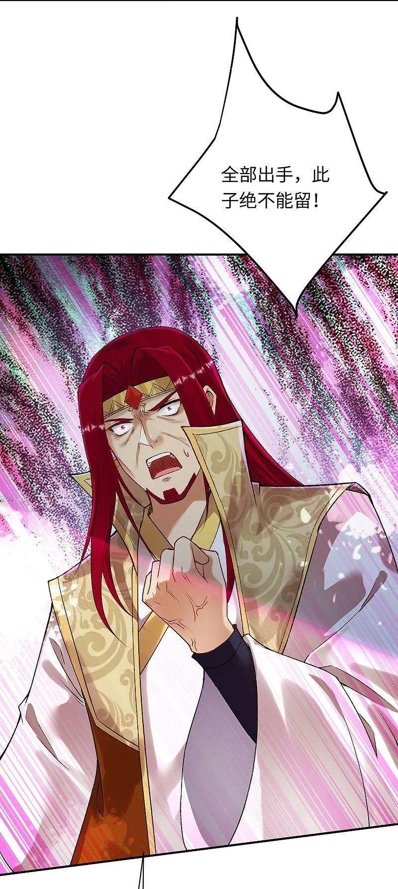 逆天邪神405话 绝杀