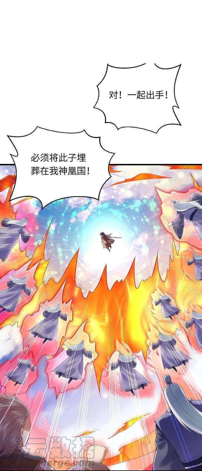 逆天邪神405话 绝杀