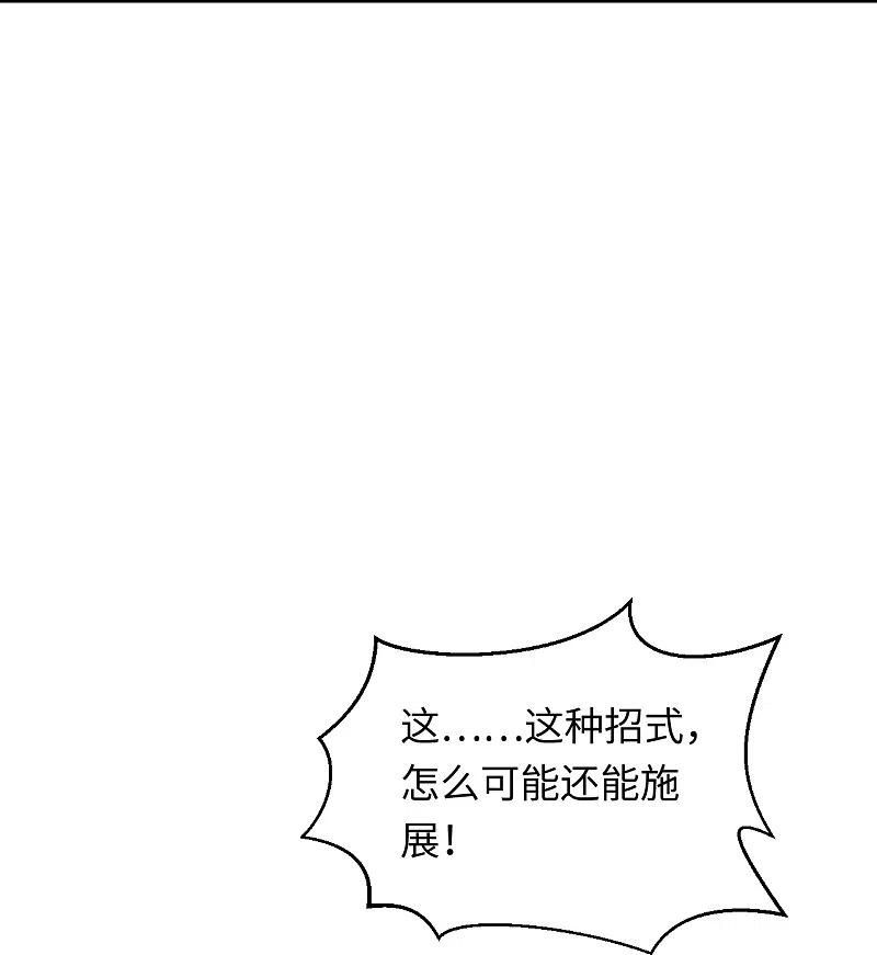 逆天邪神405话 绝杀