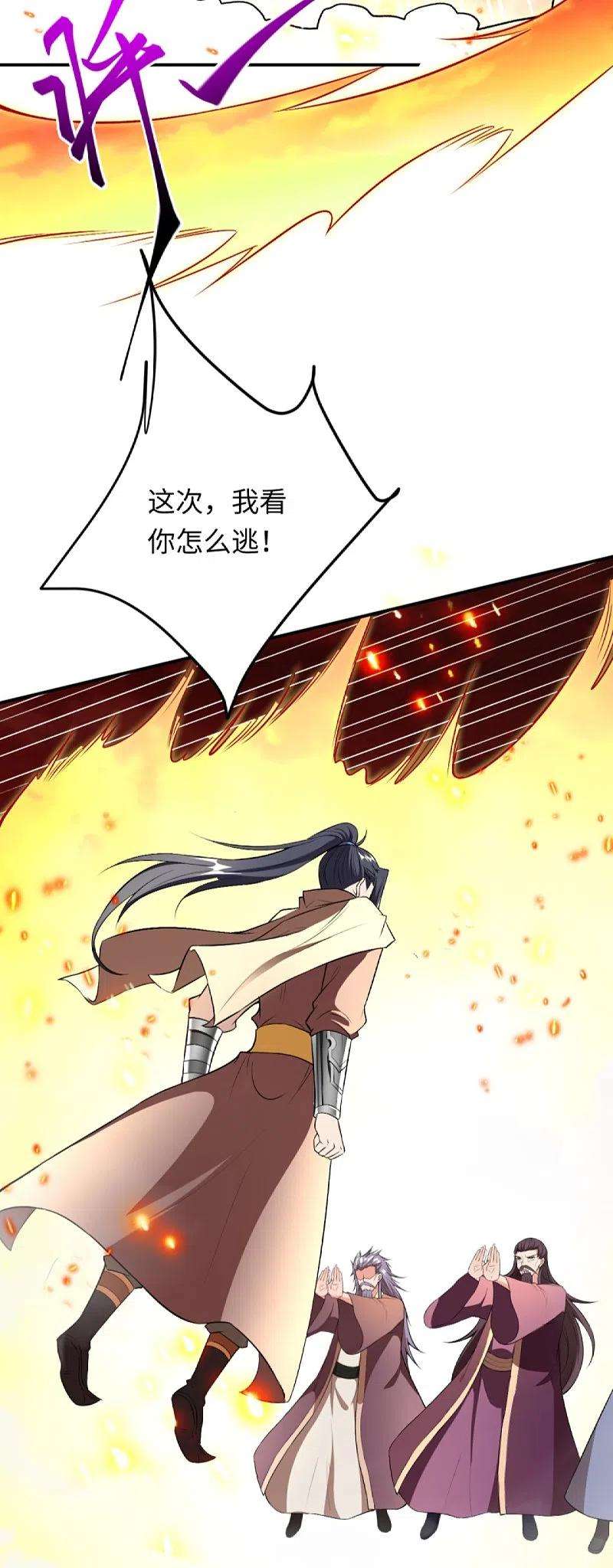 逆天邪神405话 绝杀