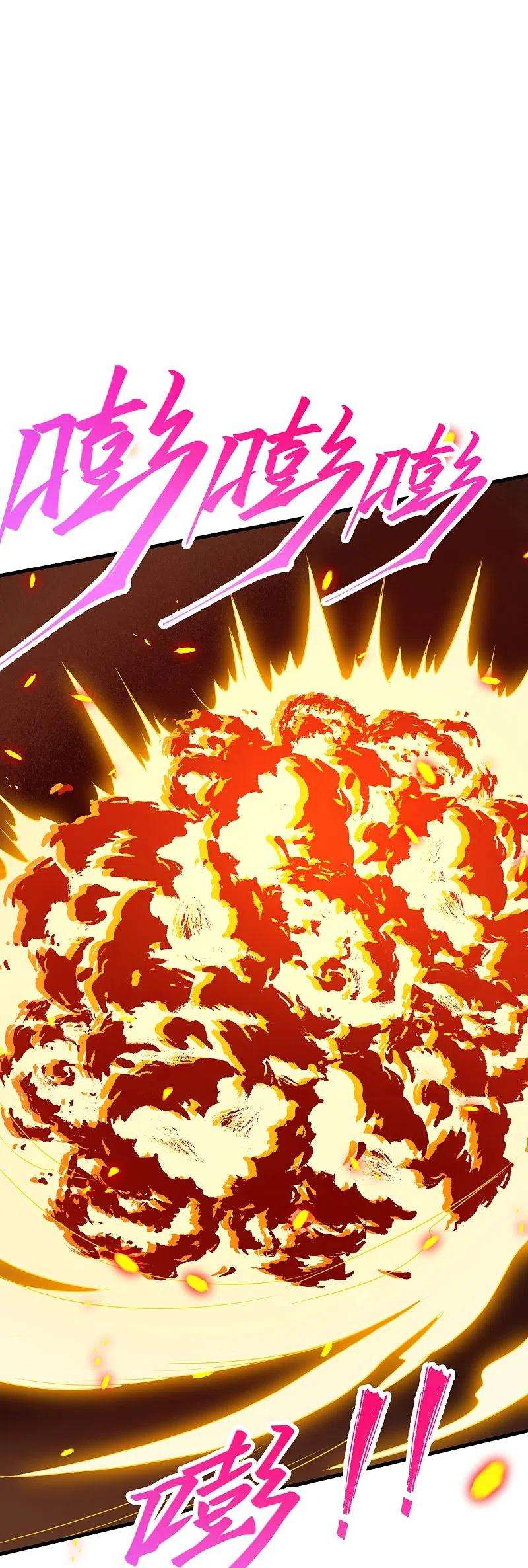 逆天邪神405话 绝杀