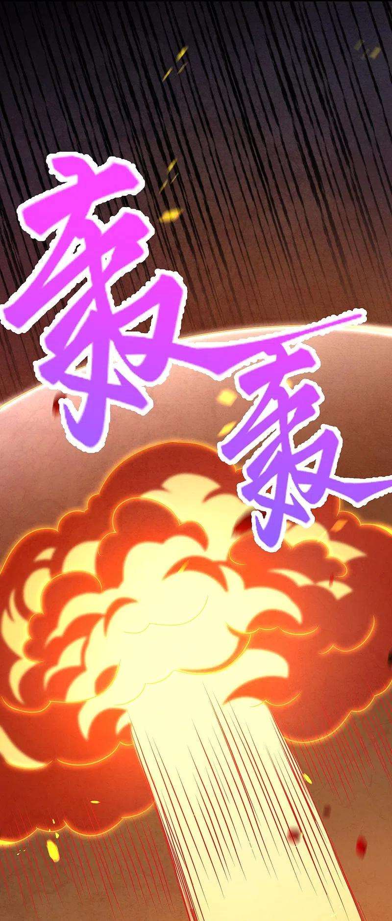 逆天邪神405话 绝杀