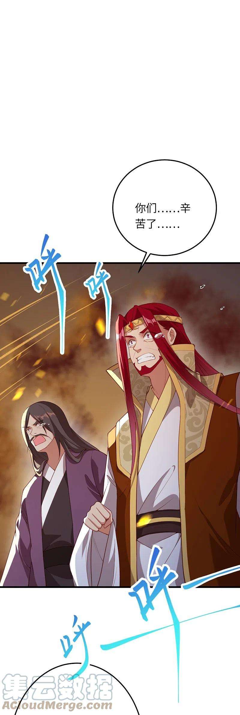 逆天邪神405话 绝杀