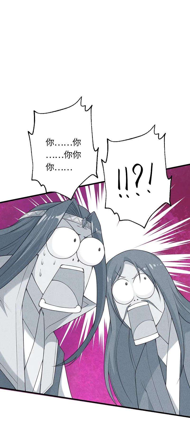 逆天邪神405话 绝杀