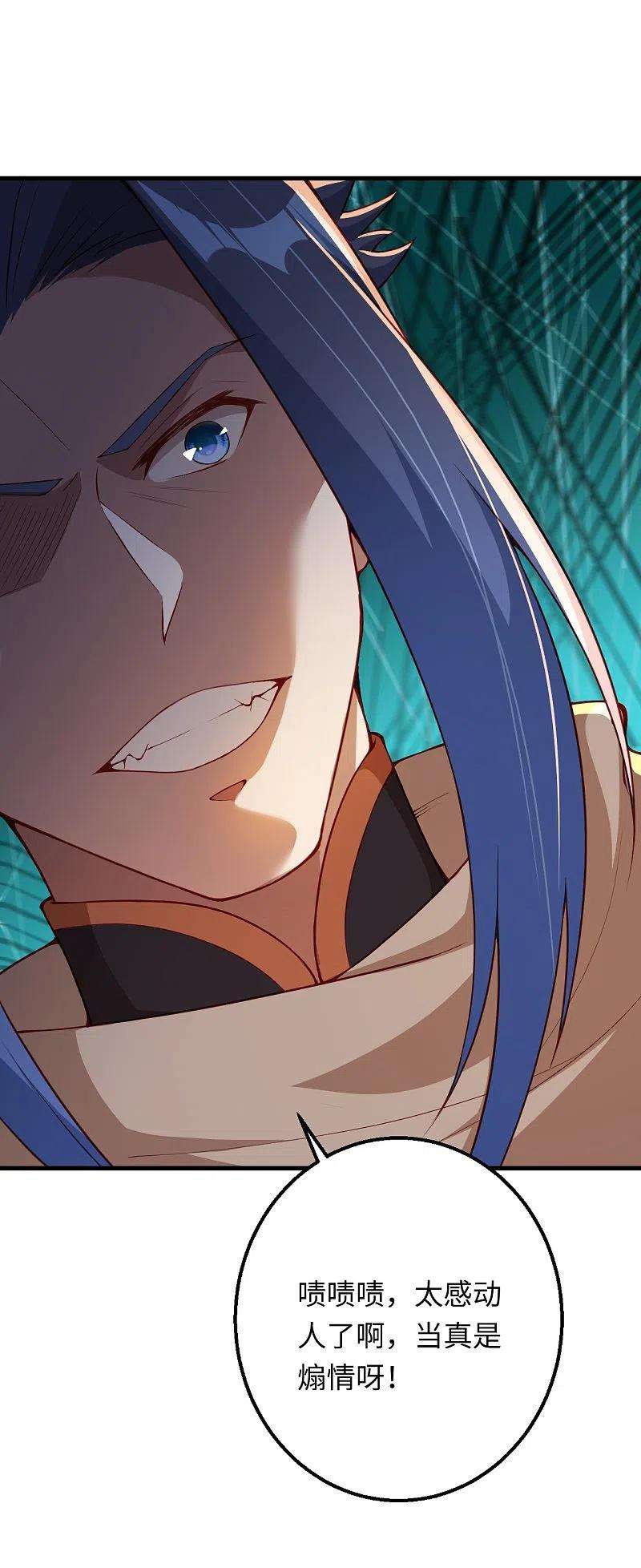 逆天邪神405话 绝杀