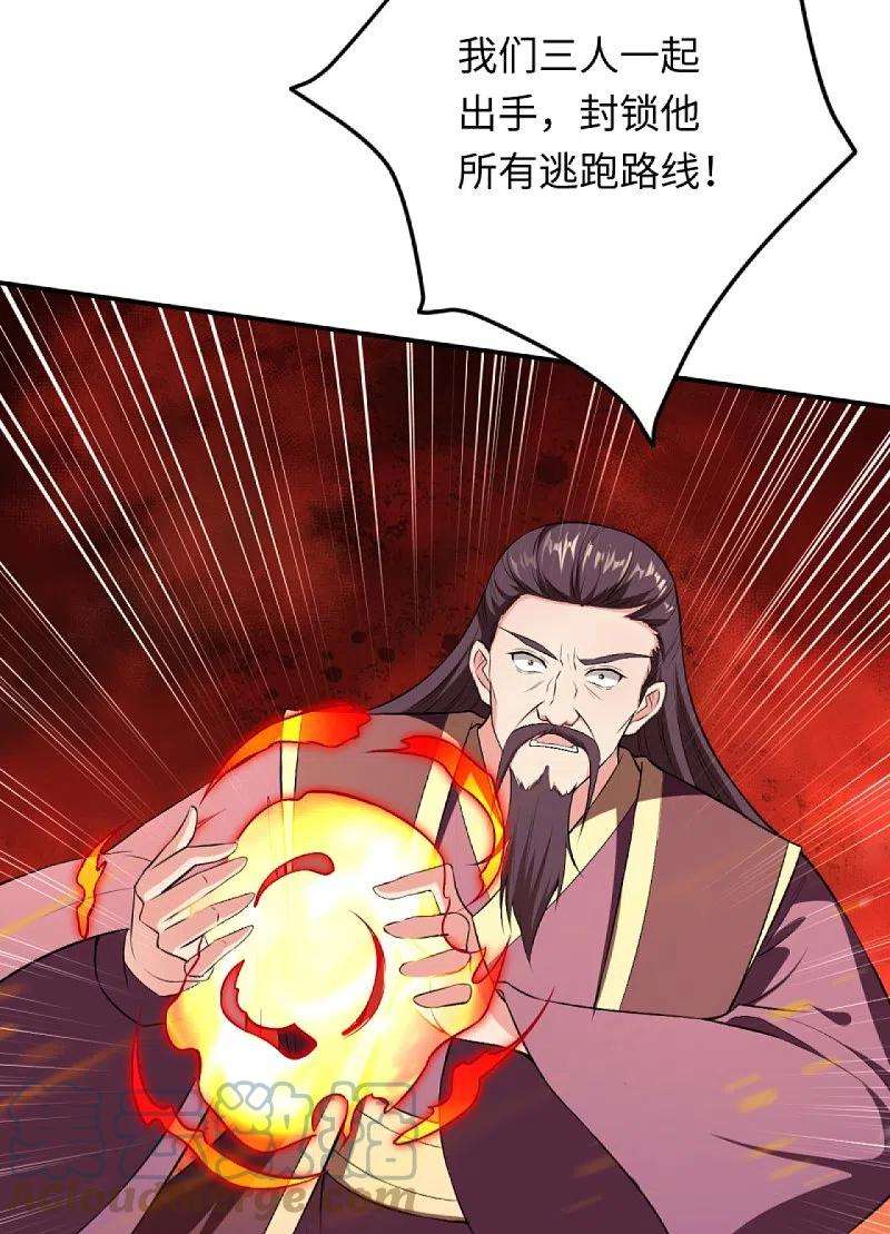 逆天邪神405话 绝杀