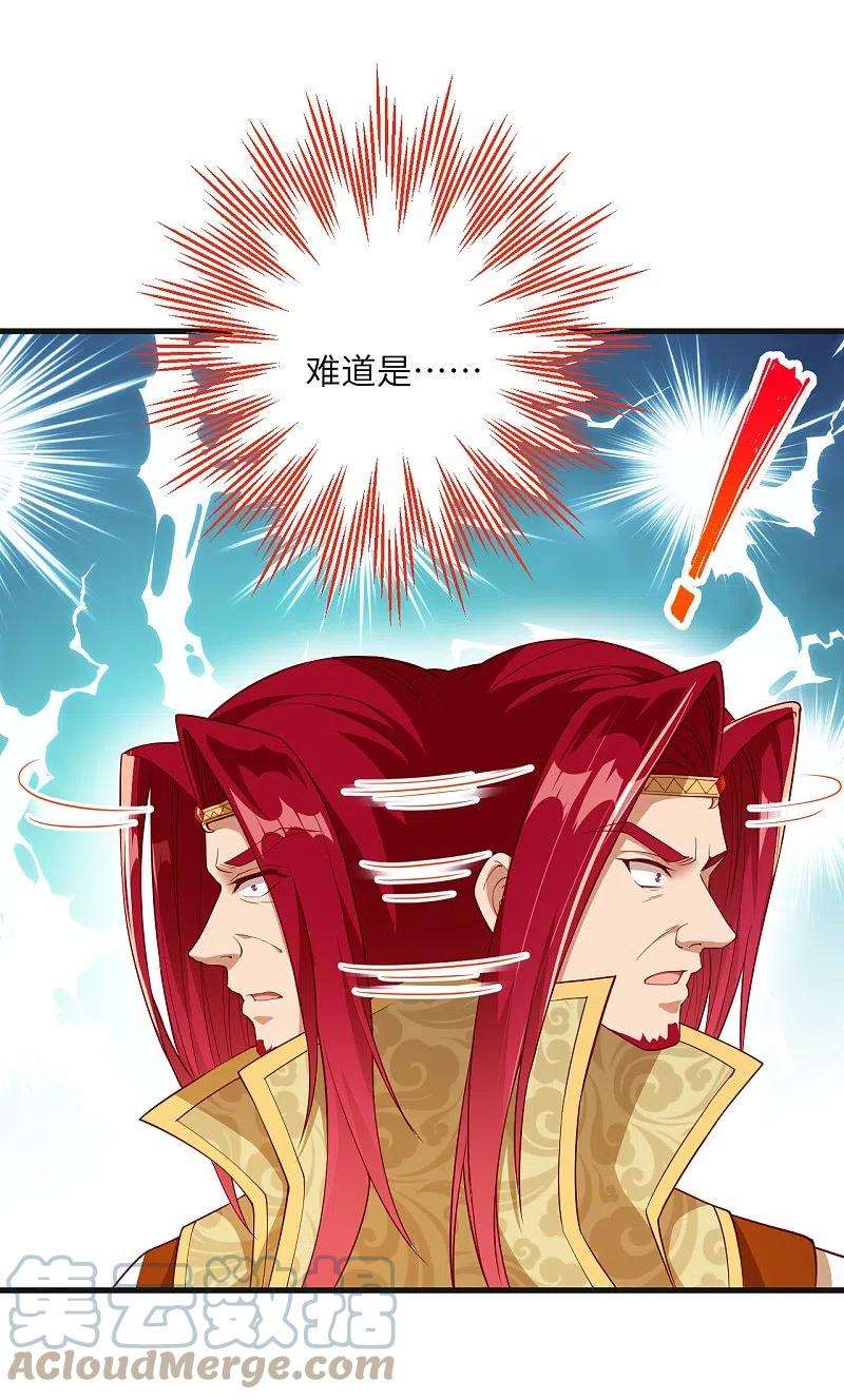 逆天邪神405话 绝杀