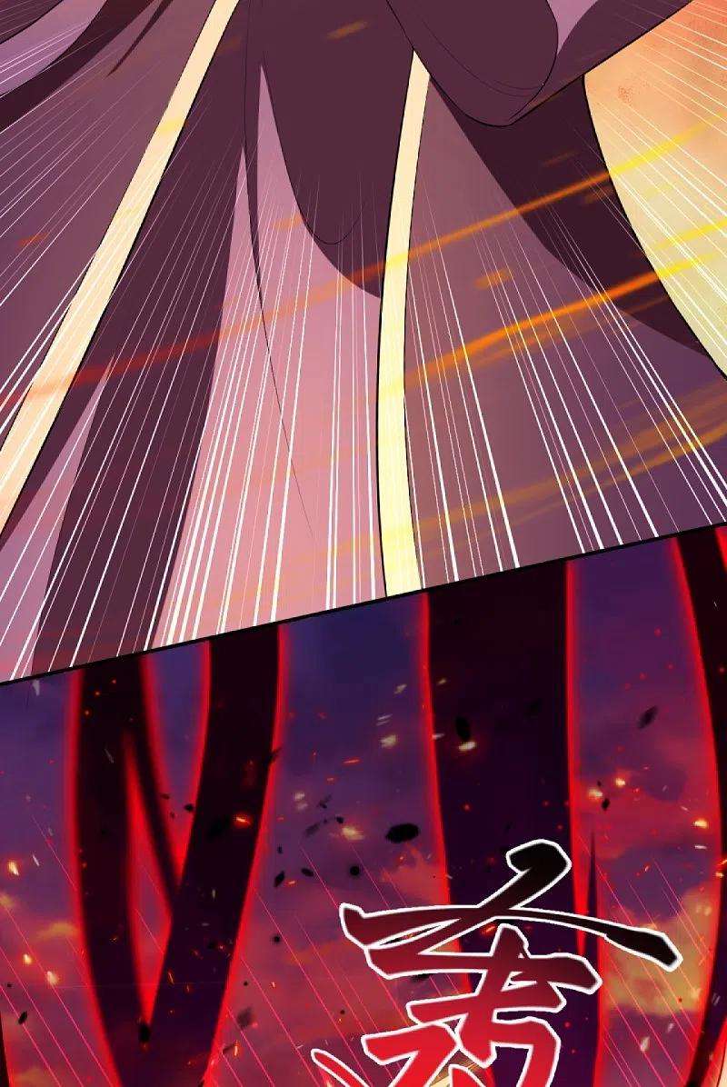 逆天邪神405话 绝杀