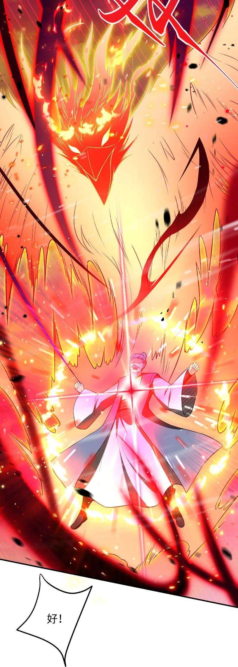 逆天邪神405话 绝杀