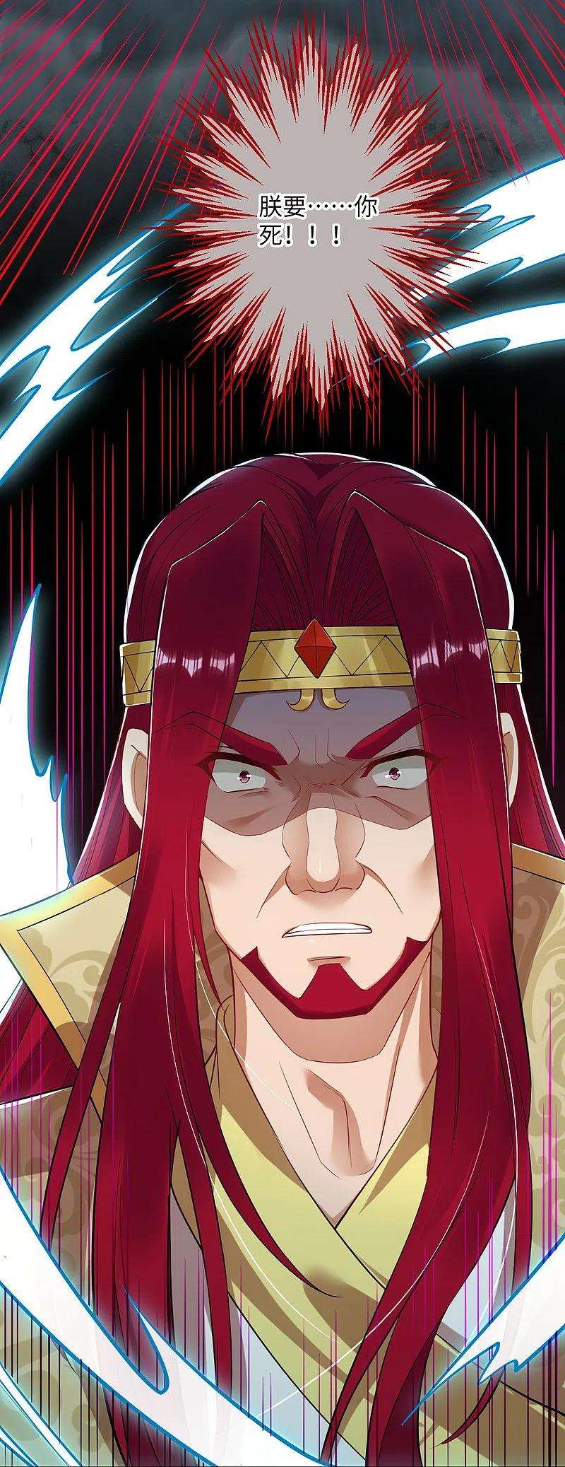 逆天邪神406话 高手驾临