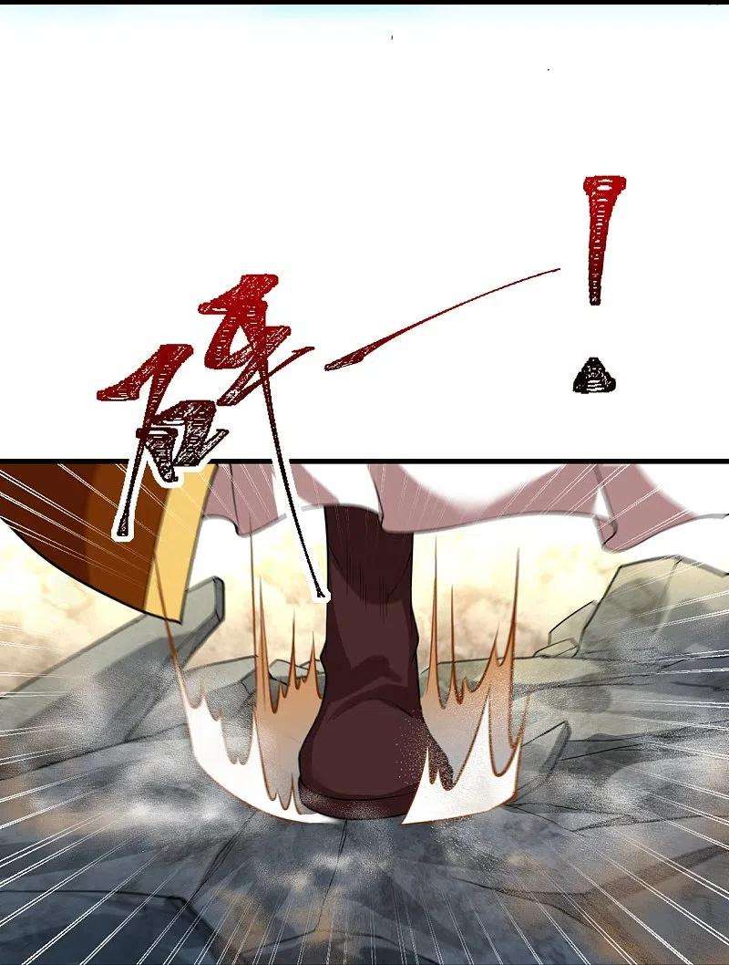 逆天邪神406话 高手驾临