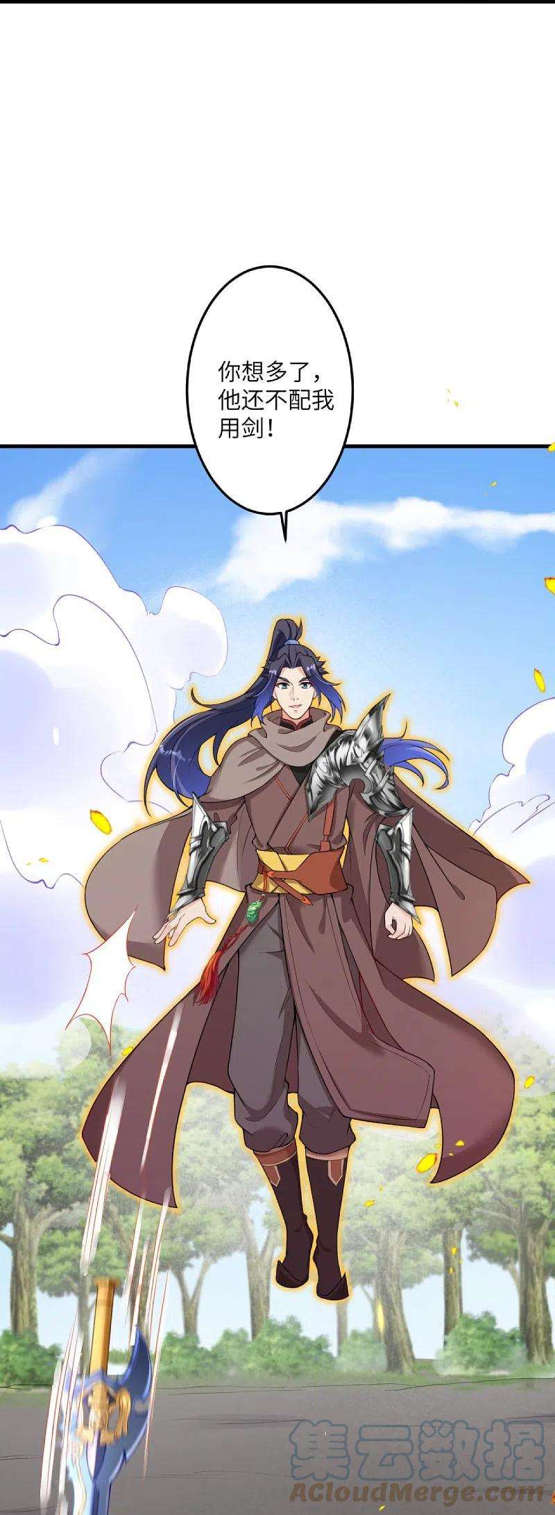 逆天邪神406话 高手驾临