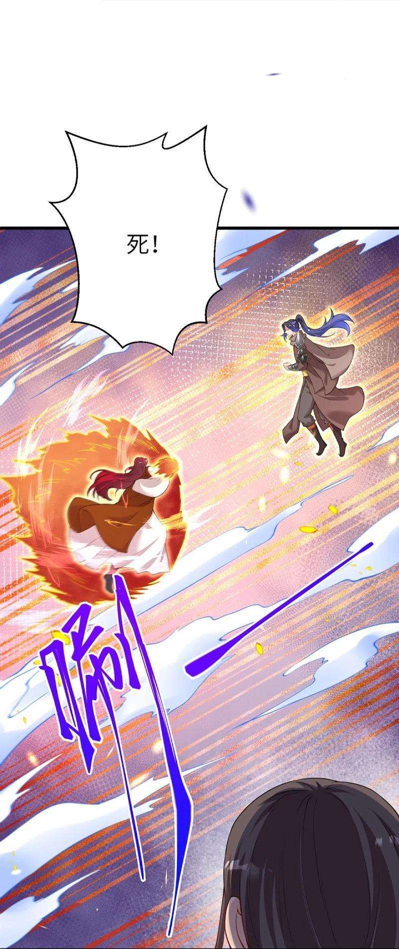 逆天邪神406话 高手驾临