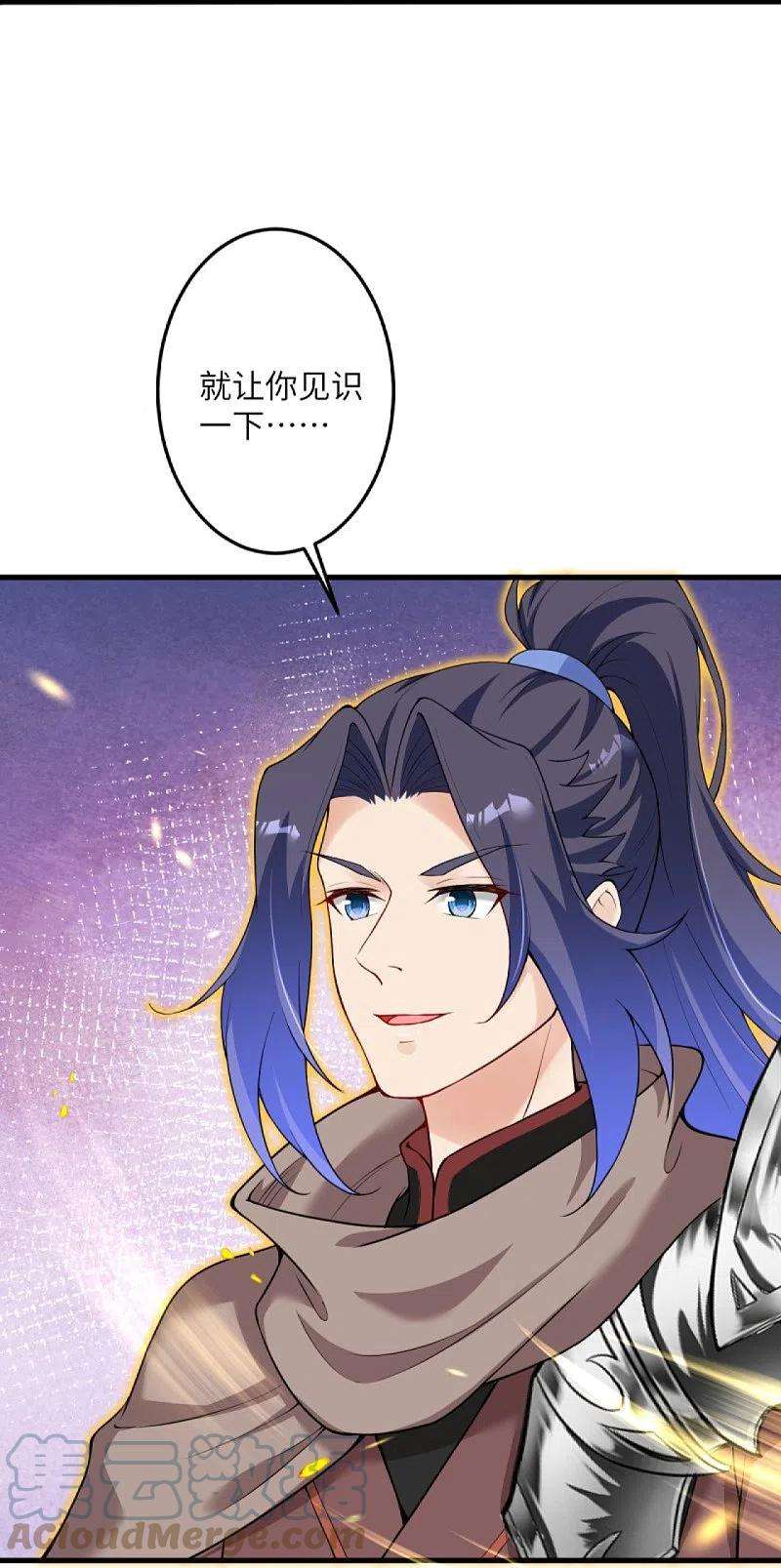 逆天邪神406话 高手驾临