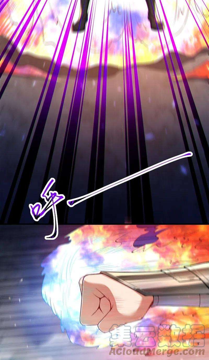 逆天邪神406话 高手驾临