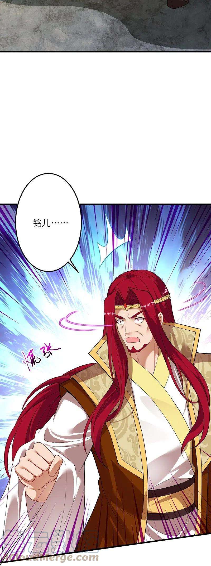 逆天邪神406话 高手驾临