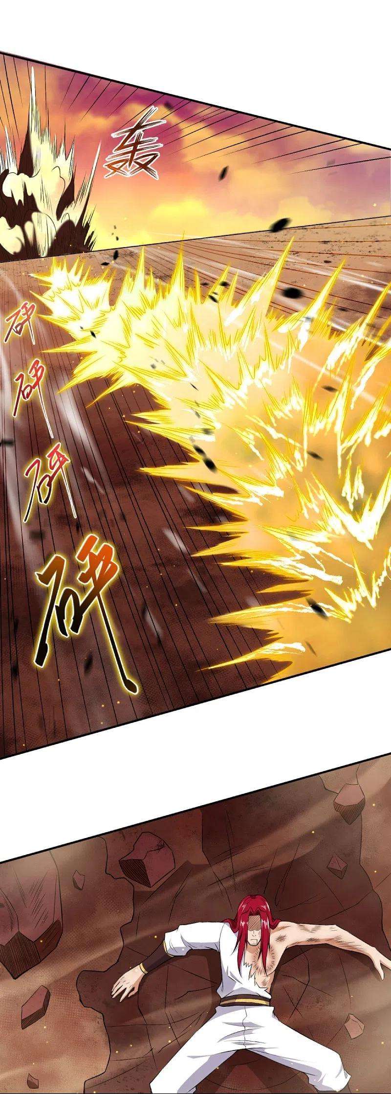 逆天邪神406话 高手驾临