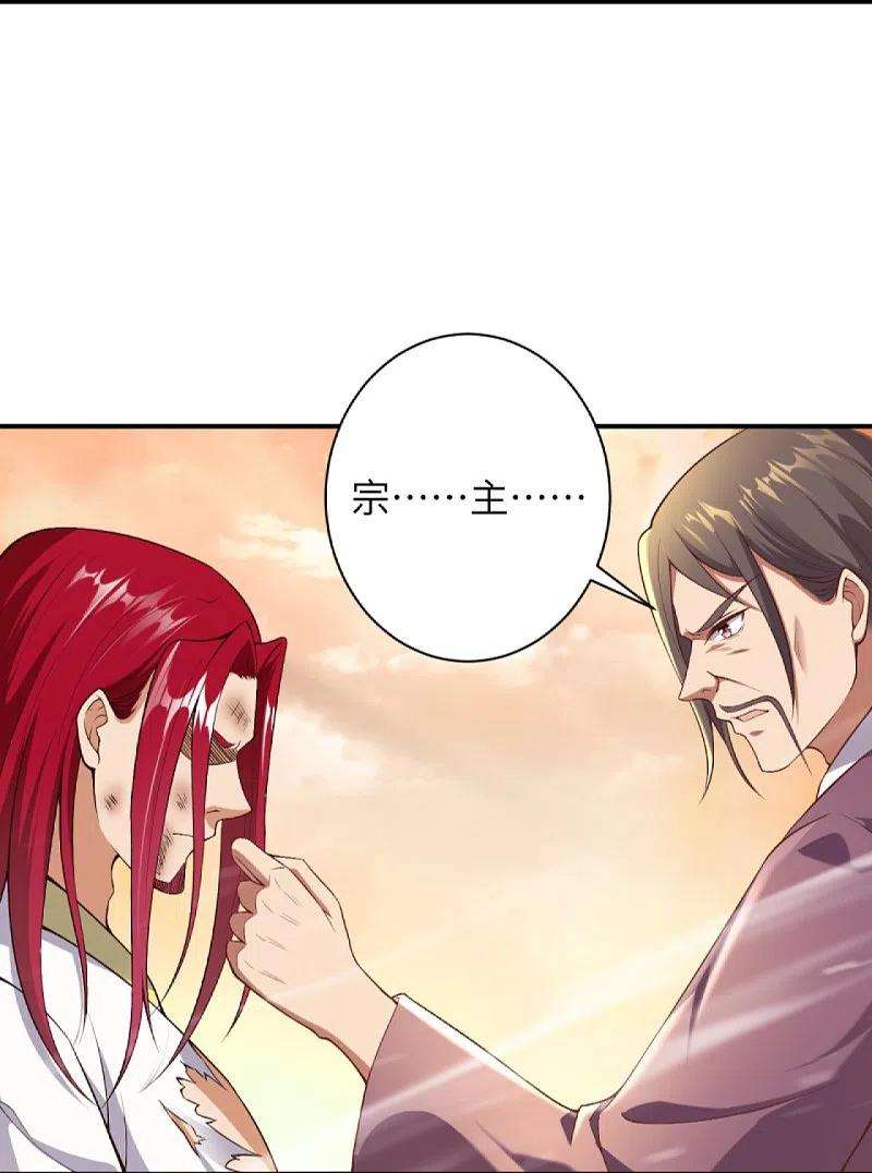 逆天邪神406话 高手驾临