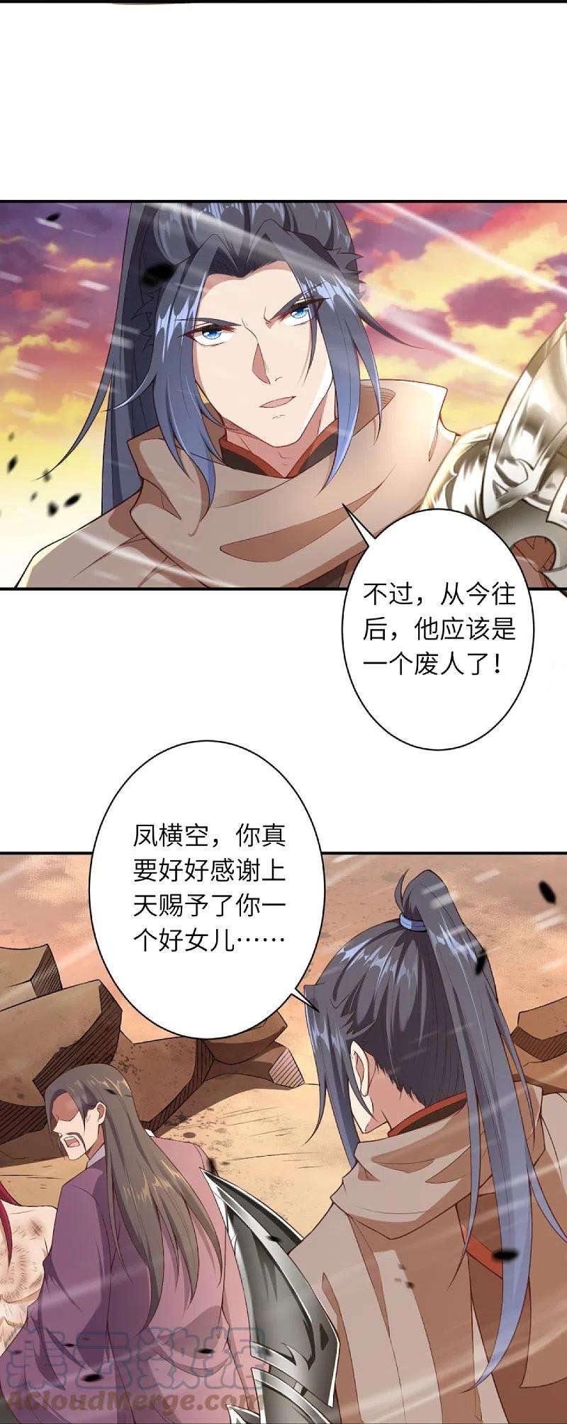 逆天邪神406话 高手驾临