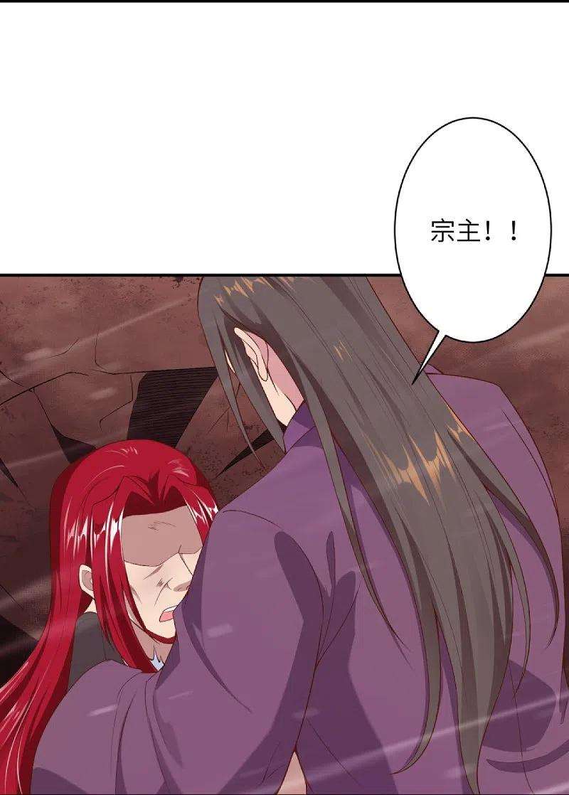 逆天邪神406话 高手驾临