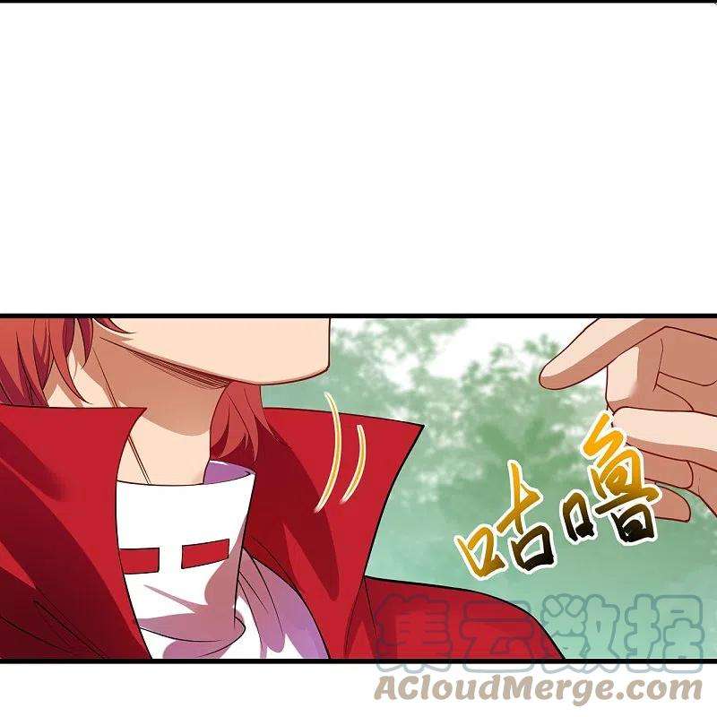 逆天邪神406话 高手驾临