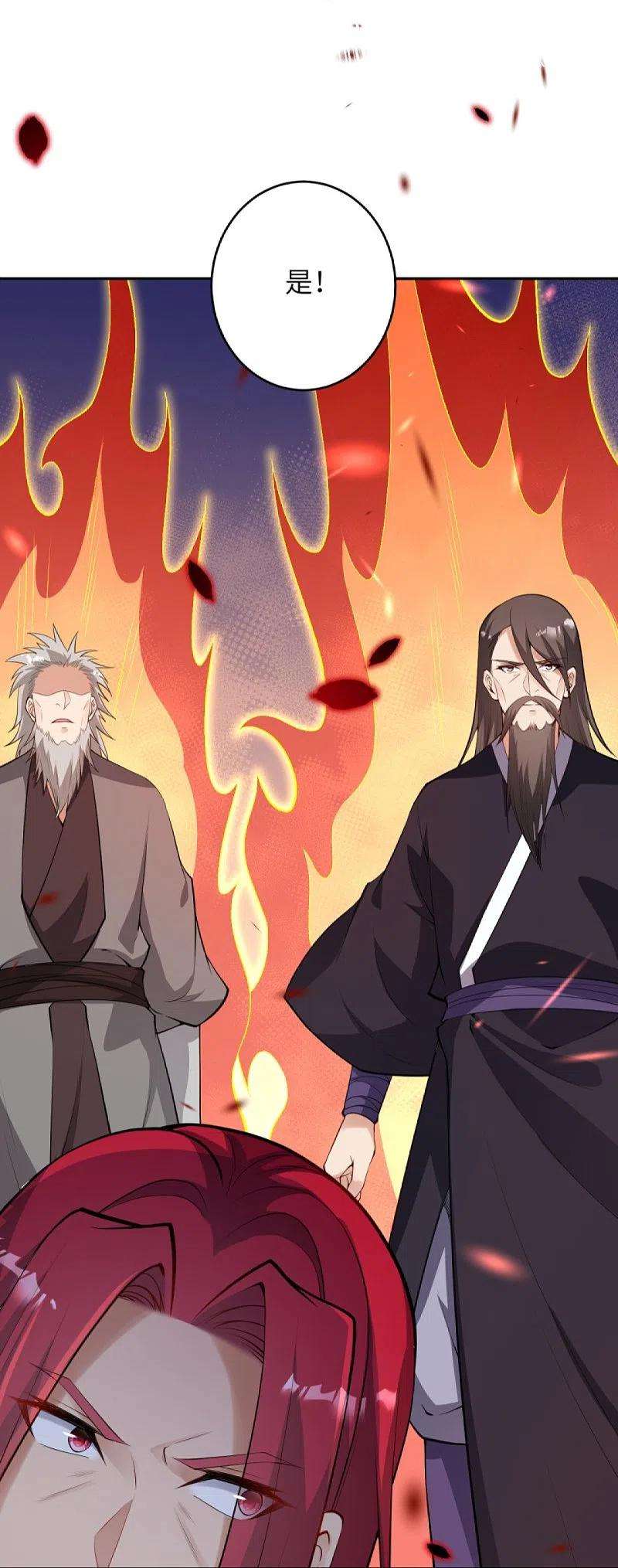 逆天邪神406话 高手驾临