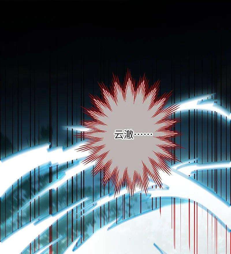 逆天邪神406话 高手驾临