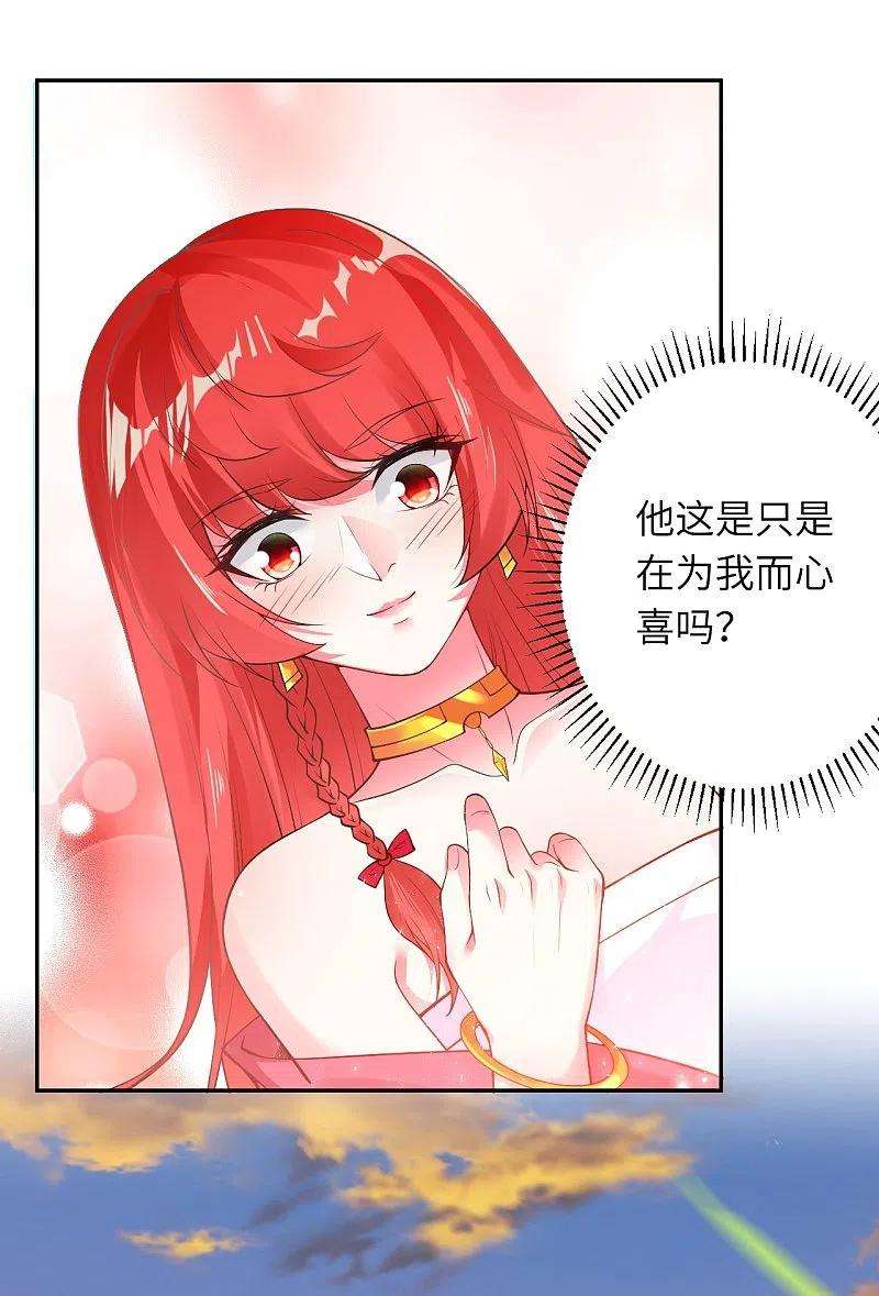 逆天邪神407话 再闯凤神宫