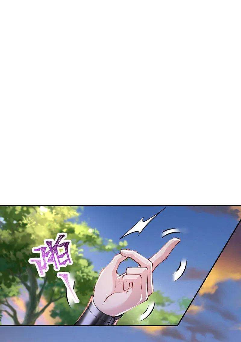 逆天邪神407话 再闯凤神宫