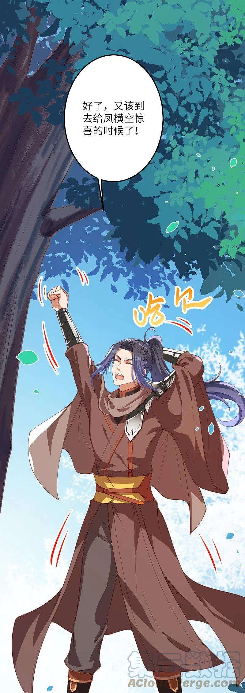 逆天邪神407话 再闯凤神宫