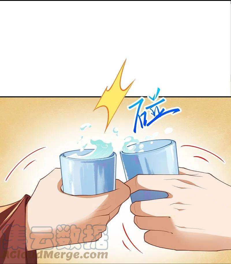 逆天邪神407话 再闯凤神宫